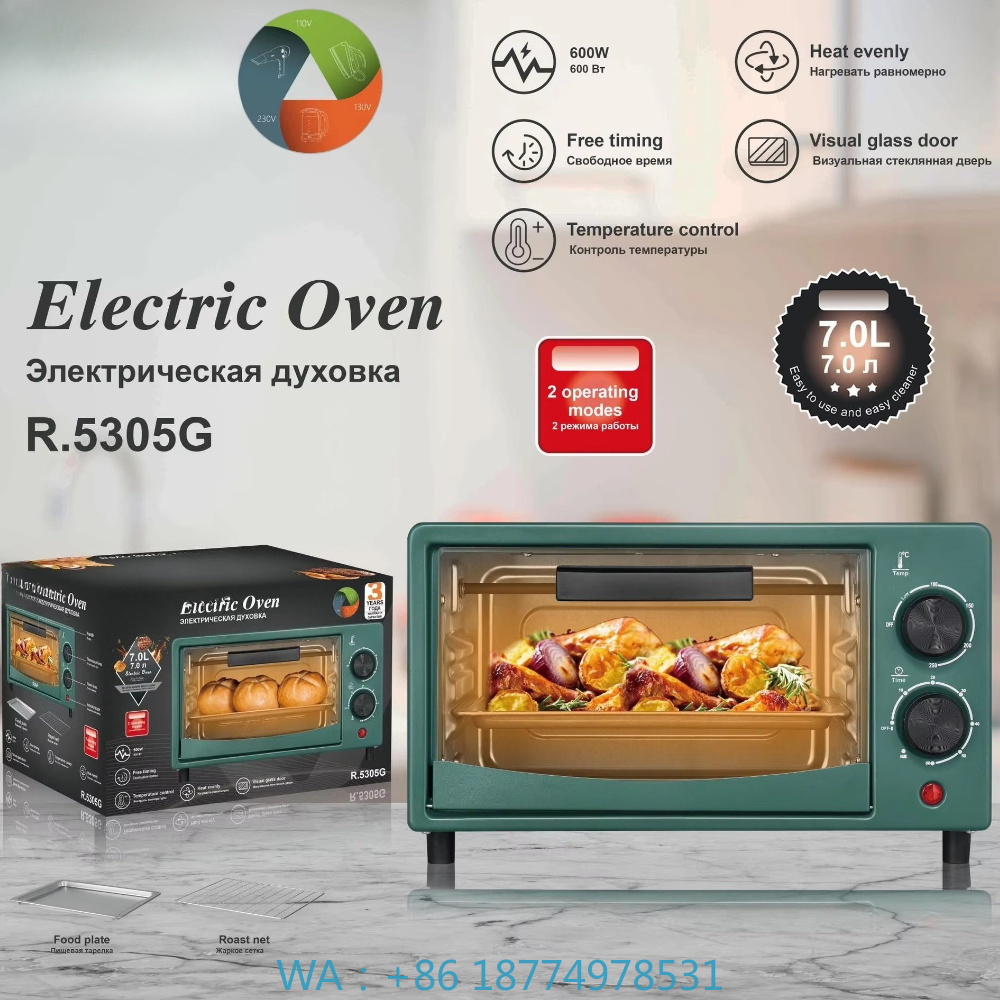 Commercial Kitchen Layout Design - 1. White Commercial Bake Cavity Mechanical