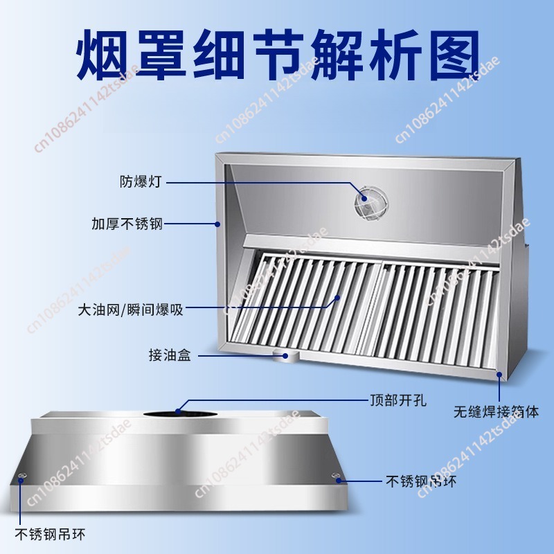 Commercial Stainless Steel Ran - огляд і ціна Commercial Kitchen Hood