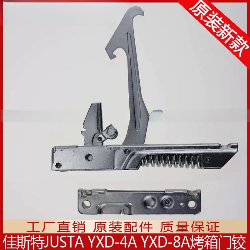 For INLINC JUSTA YXD-4A 8A Ele - огляд і ціна Commercial Kitchen Oven Repair