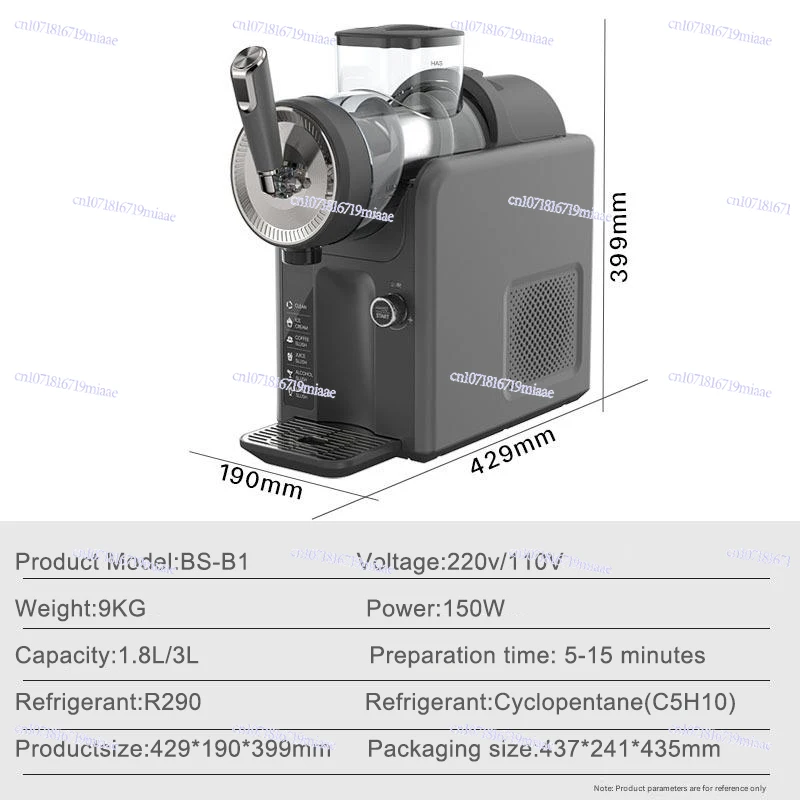 185W  Porta ble Slushie Machin - огляд і ціна Slushy Machine