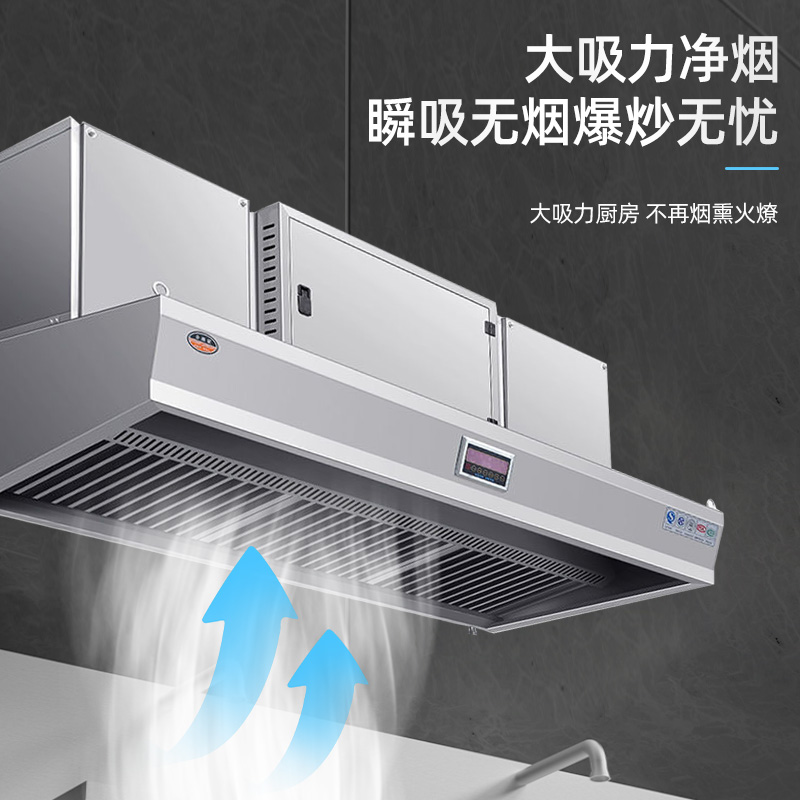 Commercial Kitchen Fume Purifi - огляд і ціна Commercial Kitchen Hood