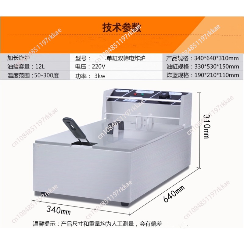 Commercial Deep Fryer Machine  - огляд і ціна Deep Fryer Commercial